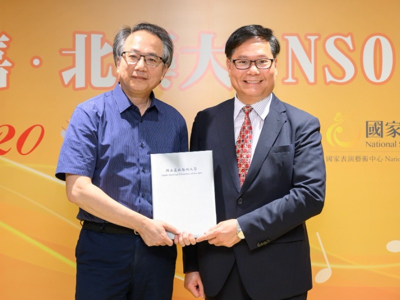 呂紹嘉指揮(左)、於2020年七月記者會中，由蘇顯達院長(右)手中，接下北藝大特聘講座教授證書